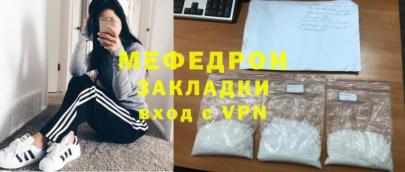 shop какой сайт  mega ССЫЛКА  МЕФ мука  Камбарка  дарнет шоп 